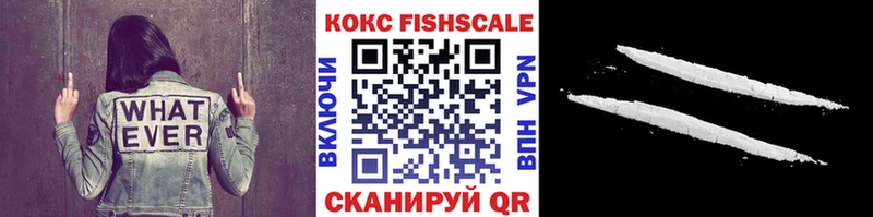Наркошоп купить Конопля  КОКАИН  Кетамин  Мефедрон  Гашиш  Амфетамин  Электросталь