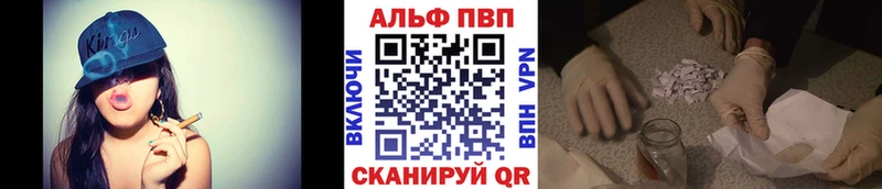 Купить  Электросталь  A-PVP кристаллы 