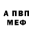 Альфа ПВП Соль StraitClownin909