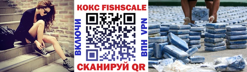 КОКАИН Боливия  Купить где  Электросталь 