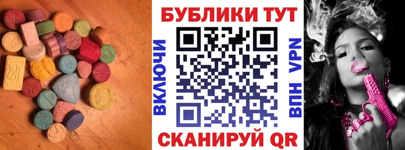 Купить  Электросталь  Ecstasy 300 mg 