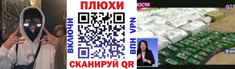 Купить  Электросталь  ГАШИШ Ice-O-Lator 