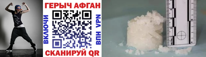 ГЕРОИН VHQ  Купить закладки  Электросталь 