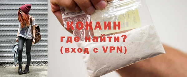 героин Куйбышев