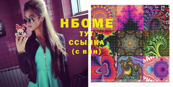 героин Куйбышев