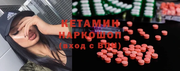 героин Куйбышев