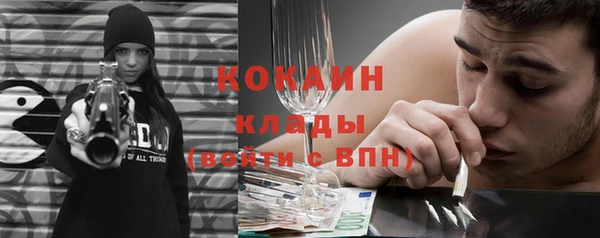 героин Куйбышев