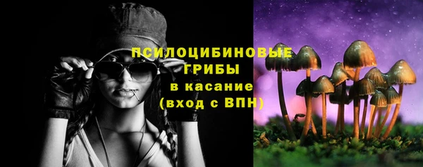 героин Куйбышев
