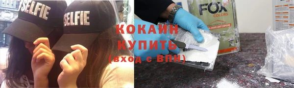 кокаин колумбия Кулебаки
