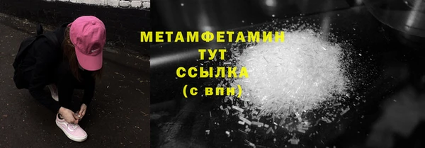героин Куйбышев