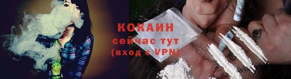 кокаин колумбия Кулебаки