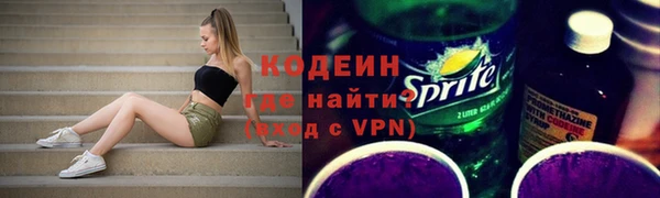 героин Куйбышев