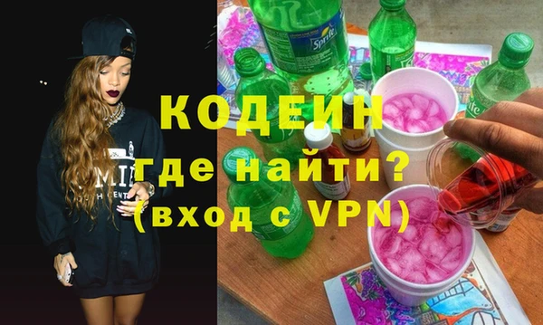 гидра Кукмор