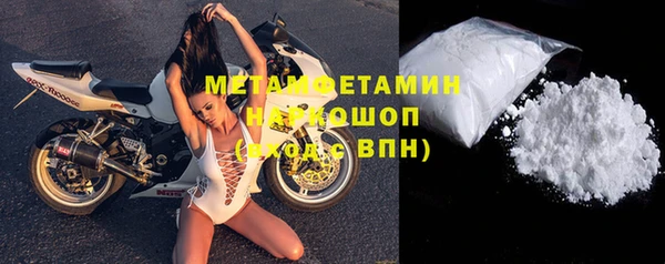 героин Куйбышев