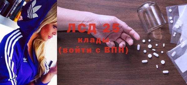 героин Куйбышев