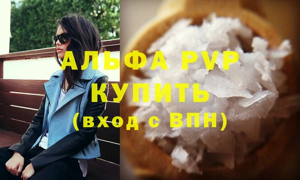 гидра Кукмор