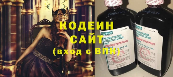 героин Куйбышев
