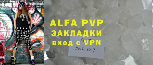 гидра Кукмор