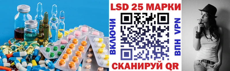 Купить где  Электросталь  ЛСД экстази ecstasy 