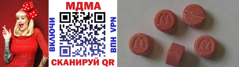 Купить  Электросталь  MDMA Molly 