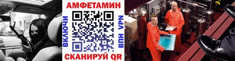 МЕТАМФЕТАМИН витя Электросталь