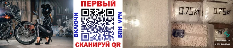 Купить закладки  Электросталь  Метамфетамин пудра 