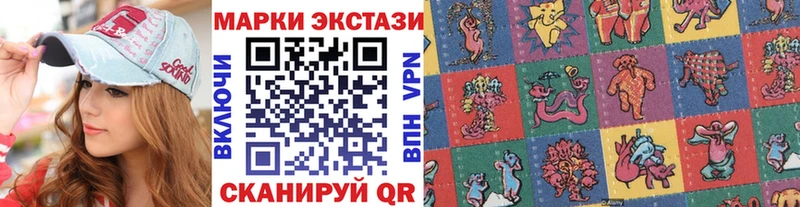 Купить закладки  Электросталь  Марки N-bome 1,8мг