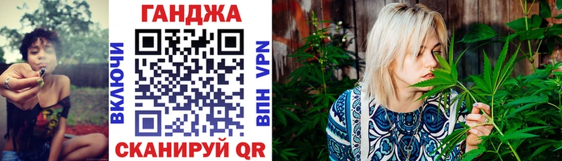 Купить  Электросталь  Канабис сатива